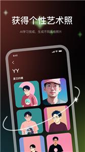 漫镜ai绘画  v1.2.0