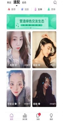 二鱼同城社交.jpg