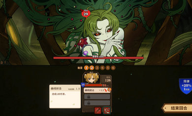 火山的女儿安卓移植版