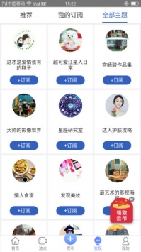 云息 v2.0.5