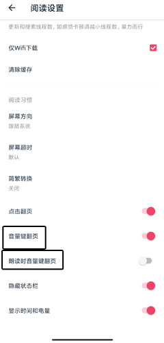 荔枝阅读纯净版