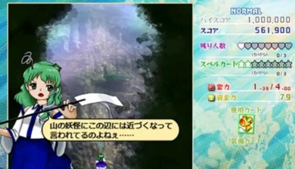 东方虹龙洞 v3.2.5