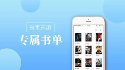 糖盒之酒心糖御书屋 v1.0