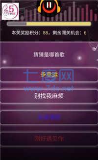 5号猜歌领红包 v1.3