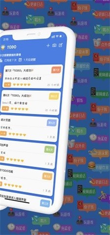 计次郎  v1.0.0
