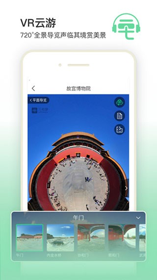 三毛游  v7.1.7