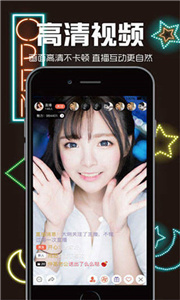 黑马live  V 3.3.1