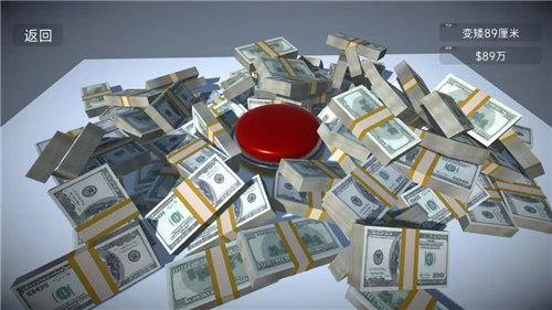 如果有一个按钮游戏下载