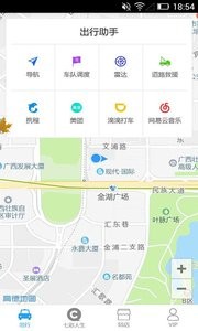 七彩出行  v1.02
