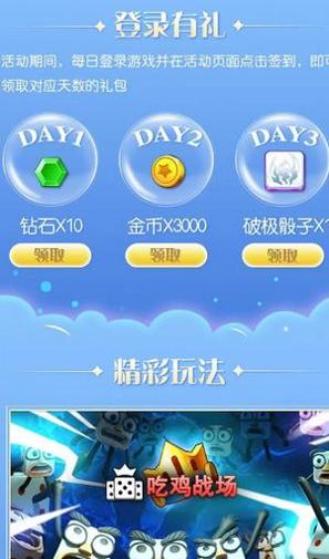 骰子消消乐 v1.0