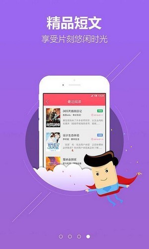 指读小说 v1.0.8