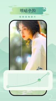 山川相机 v3.0.5