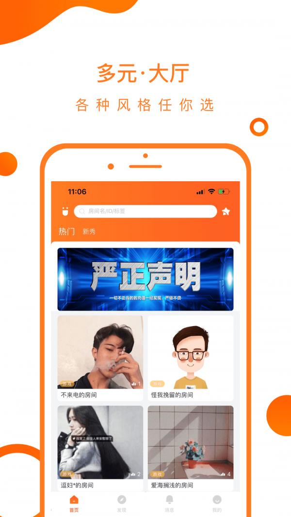 火苗圈.jpg