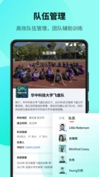Ufly飞盘 v2.0.5