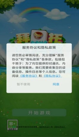 拜托别消我  v1.0.0