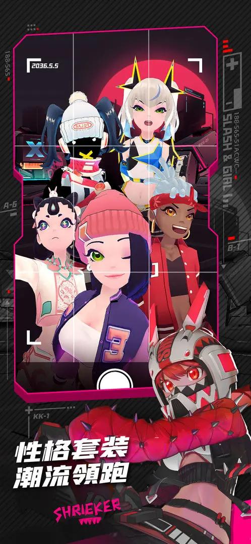 战斗少女跑酷2024 v7.9.972000