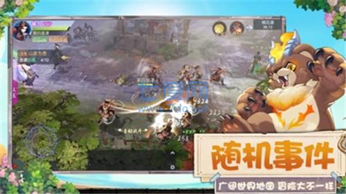 我技术贼好红包版 v1.0