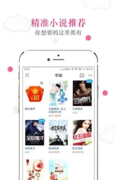 55读书小说网 2020-09-14 11:04