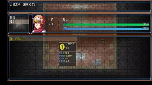 云懒梦月传说  v0.2