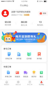 起因