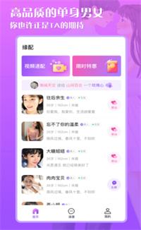 缘配.png