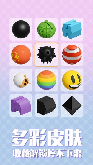 拆迁拆迁一步登天 v1.0.0 安卓版