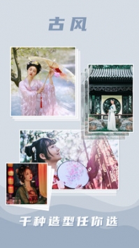 buff相机 v3.0.5