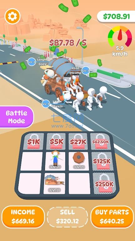 蛇形巴士Snake Bus