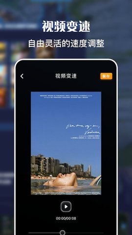 一键免费录屏大师 v1.3.4