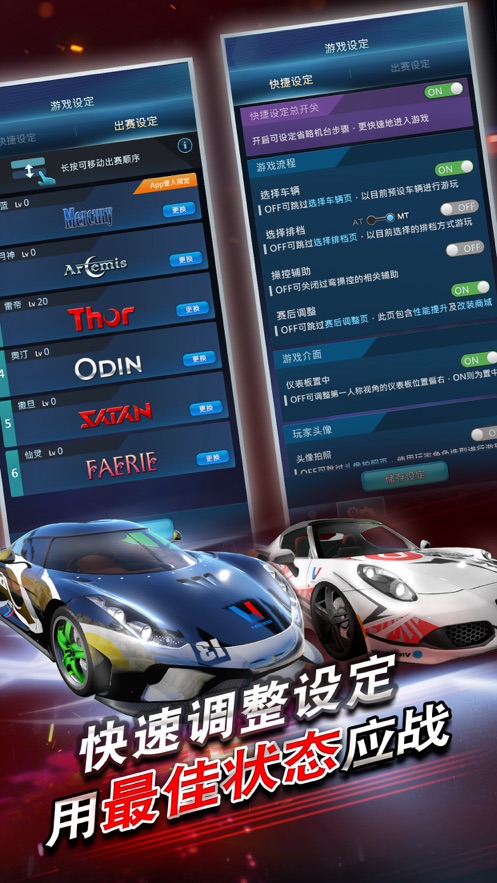 极速5 版本:v2.2.2