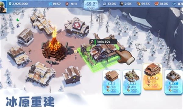 寒霜启示录国际服正版 v1.14.100