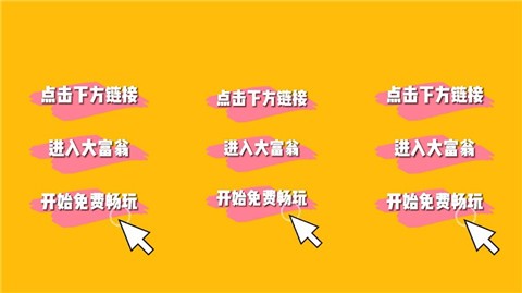 美团大富翁 2022-03-02 10:40