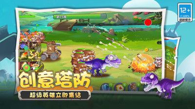 野蛮人冲突 v3.0.5