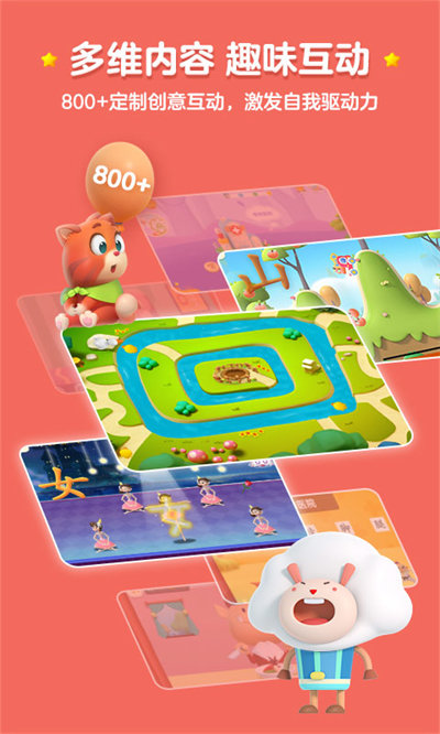 洪恩识字.jpg 洪恩识字.jpg