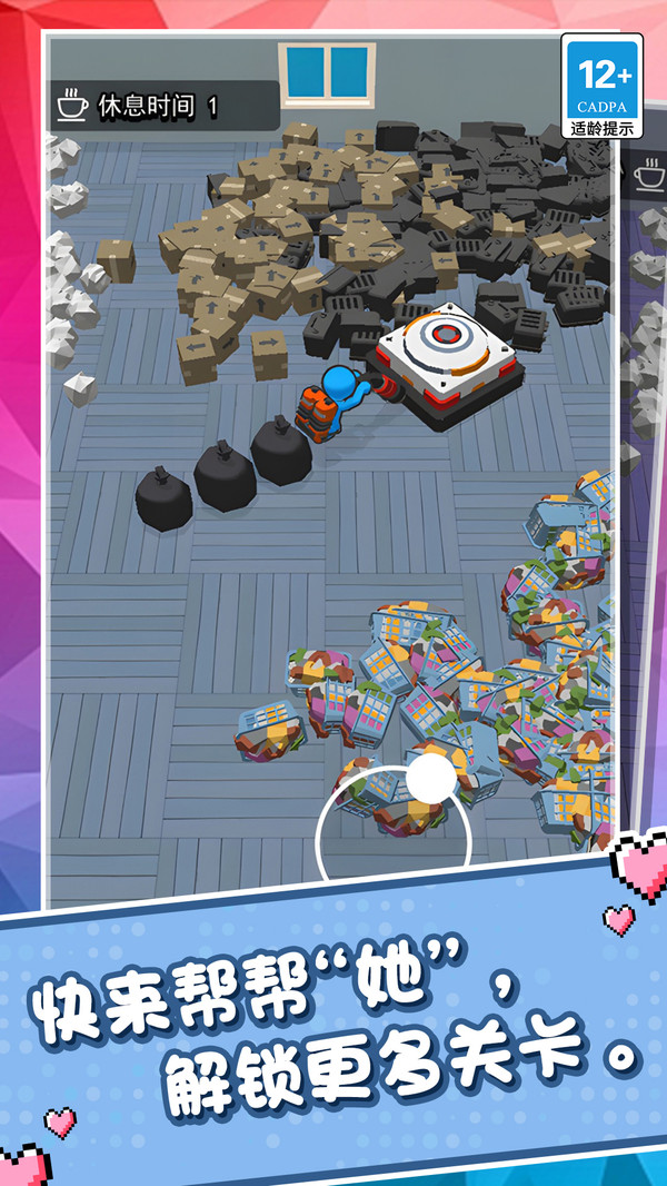 火柴人行动2 v1.0