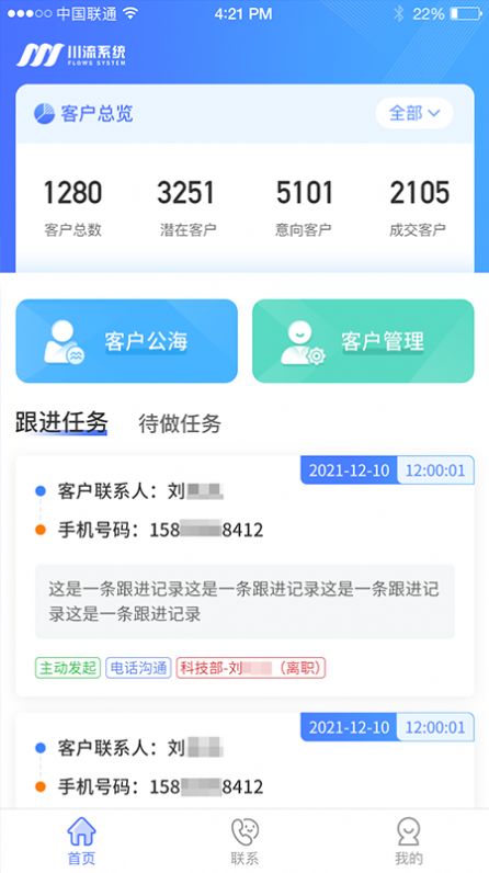 乖乖川流  v1.0