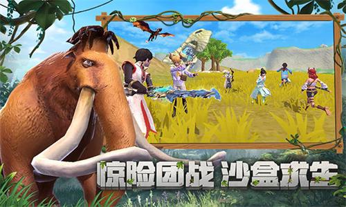 创造与魔法2023最新版破解版 v1.0.058