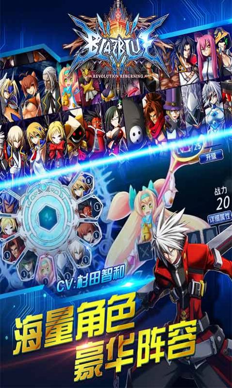 鬼灭之刃火神血风谭官网中文版手游  v3.2.2