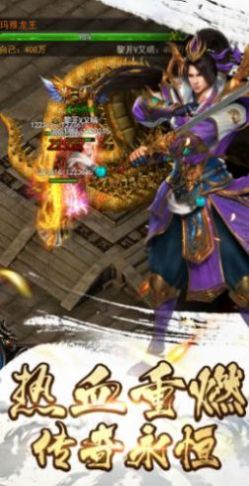 毒液沙城手游官方版  v3.0.2