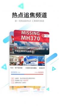航旅聚合ios版 v3.0.5