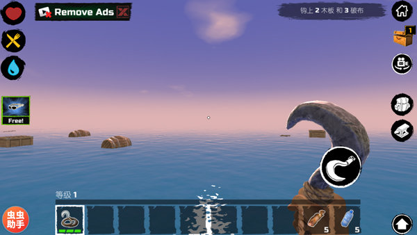 木筏生存 中文版