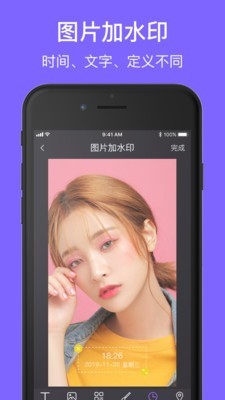 视频去水印加水印  v1.7