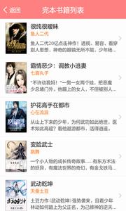 酷爱小说  v1.02