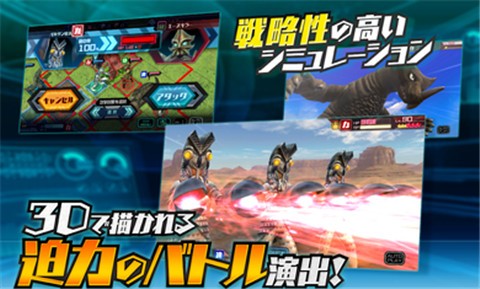 奥特怪兽决斗驯兽师1.7.39  v1.1.1