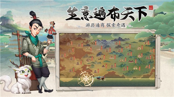 我是大东家1号玩家  v1.1.931