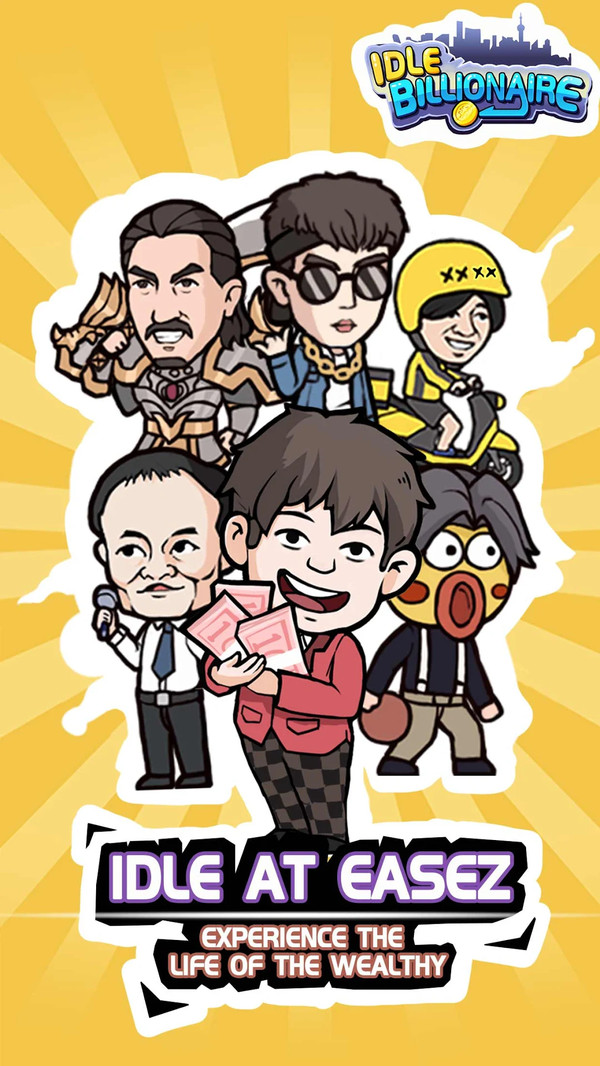 闲置亿万富翁游戏免费金币中文最新版  v5.3.1