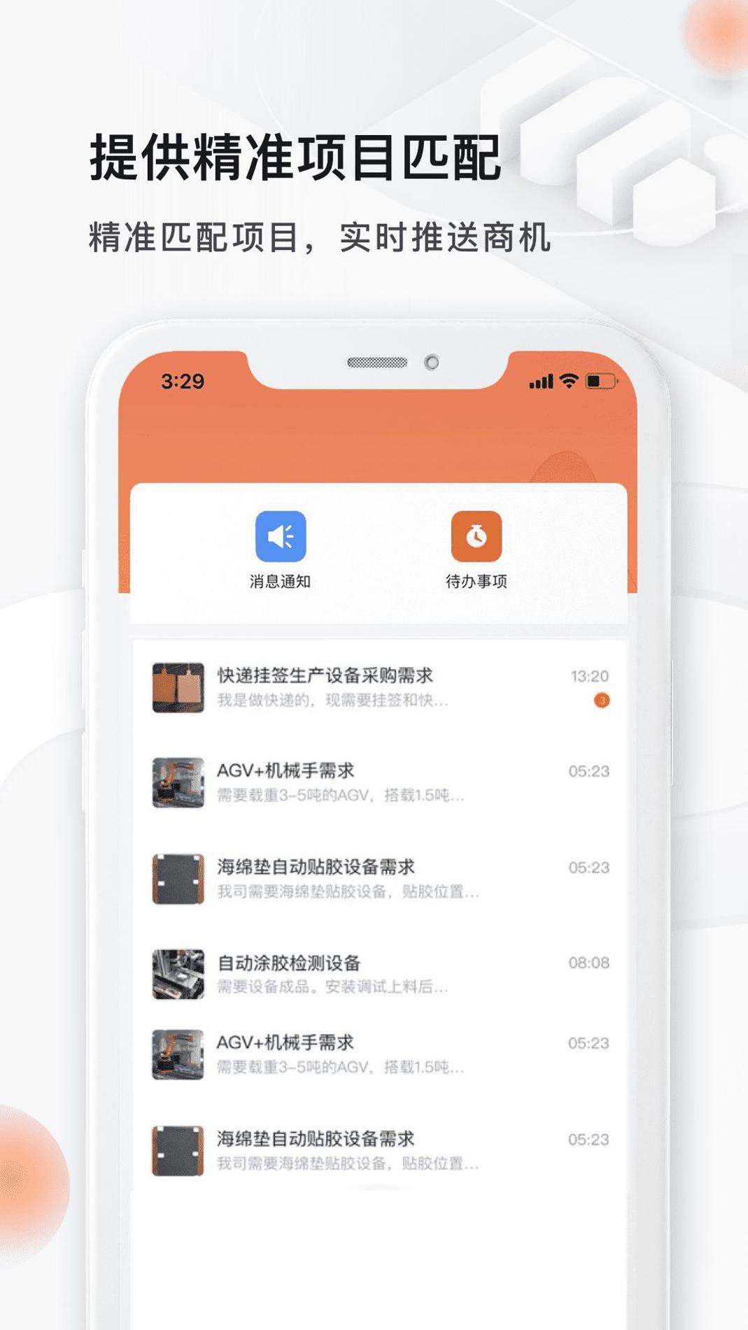 橙色云设计 v3.2.5