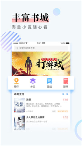 橡皮阅读