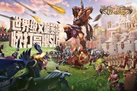 权力的游戏手游