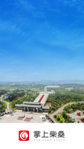 掌上柴桑 v3.06.08